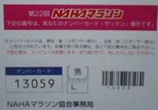 あと1週間