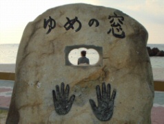 ゆめの窓