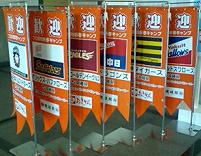 プロ野球キャンプ