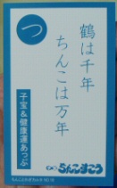 ちんこすこう