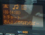 やなわらばー