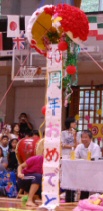 運動会