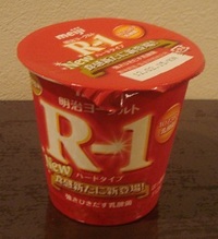 R-1ヨーグルト