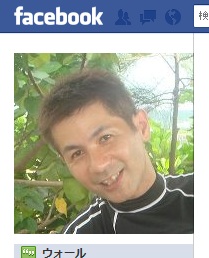 facebookに登録
