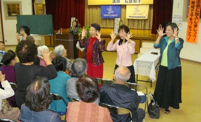 笑顔になる実習