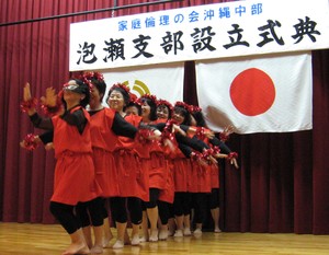 実践道場であり普及の拠点