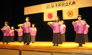 北谷の地に和やかな家庭を一軒でも多く