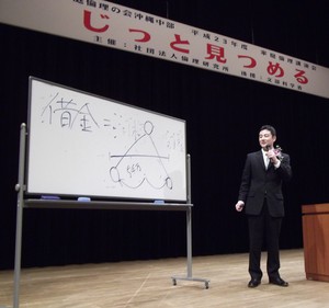 ありのままに見る
