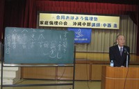 言葉は魂である