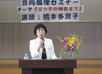 安心感を与える