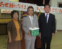 ありがとう田上不折管区長