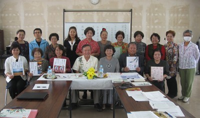 しきなみ読本を学ぶ