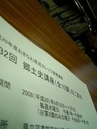 昔を辿れば・・・ 2008/09/26 19:14:45