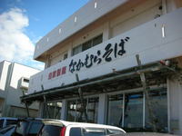 あ～さそば 2007/03/01 00:00:00