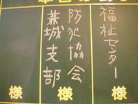 防犯 2007/02/17 12:00:00