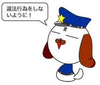 危険な記事 2007/02/08 00:00:00