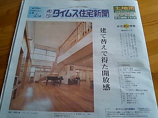 オープンシステムでの・・・02