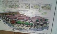 名護市街地再開発計画