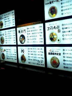 シーサーの看板とシーサーの看板娘