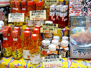 沖縄物産展