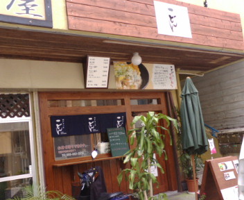 一どん(かつ丼屋)