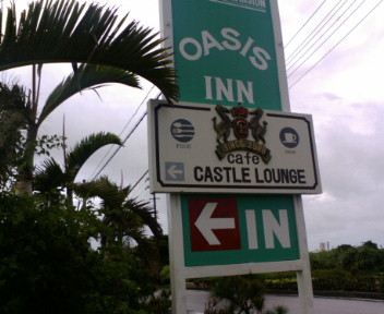 cafe Castle Lounge