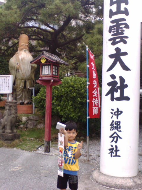 七五三