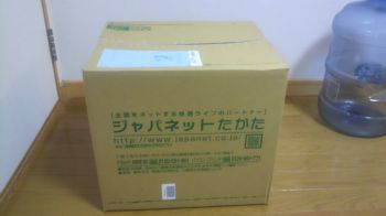 蒸し器 購入~!