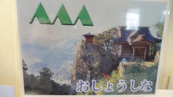 新郎新婦のお手伝い!