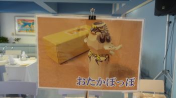 新郎新婦のお手伝い!