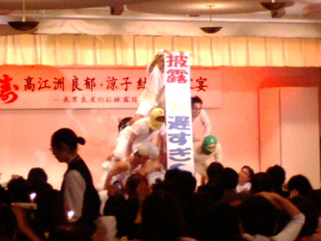 新郎新婦のお手伝い!(披露宴)