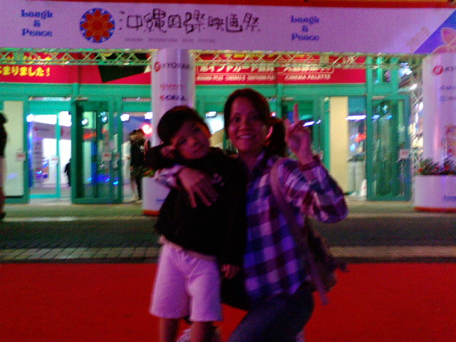 沖縄国際映画祭