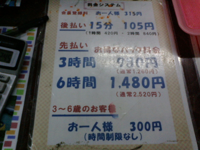 GW -パート1-