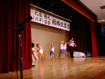 新郎新婦のお手伝い!