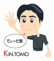 てぃーだ祭出展!
