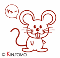 モ〜いくつ寝るとお正月。。。 2008/12/29 18:39:00