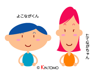ナイスカップル?