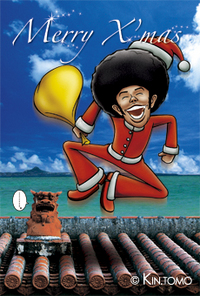 メリークリスマス♪ 2008/12/24 18:31:00
