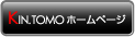 2歳 2009/03/23 18:56:00