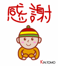 いよいよ… 2008/07/03 21:16:42
