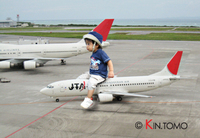 那覇空港で。。。 2008/12/06 07:57:00