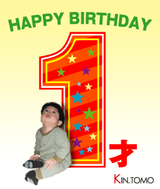 1st Birthday!
