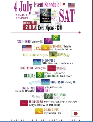 アメリカンフェスト2009 in カデナ・エアベース♪