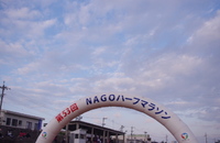 NAGOハーフマラソン