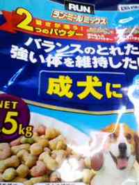 バックマージン、