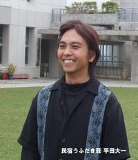 平田大一「大一がゆく」より～僕！「本」出します。～ 2008/02/12 15:40:11