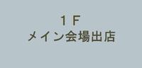 2009年09月21日