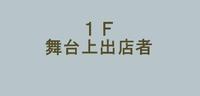2009年09月21日