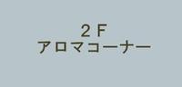 2009年09月21日