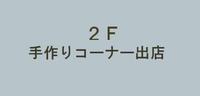 2009年09月21日